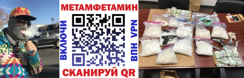 Амфетамин 97%  Купить  Ясный 