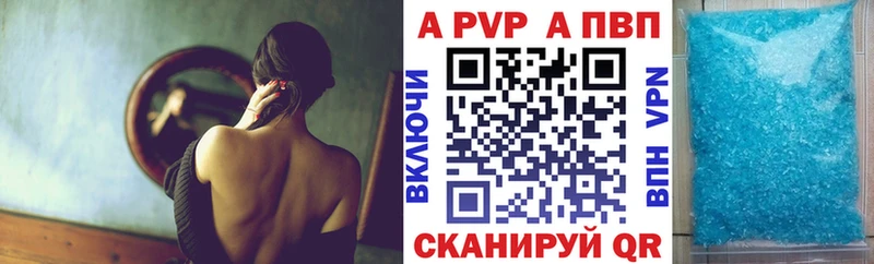 Купить закладки  Ясный  А ПВП крисы CK 