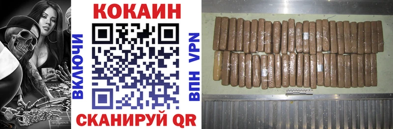 Купить  Ясный  КОКАИН Колумбийский 
