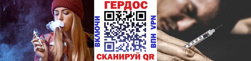 Героин VHQ  Купить закладки  Ясный 