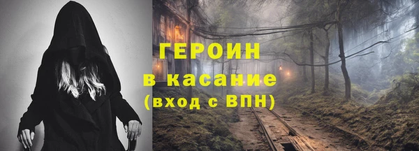 бутик Каменногорск