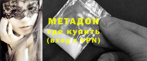 jwh Каменск-Шахтинский