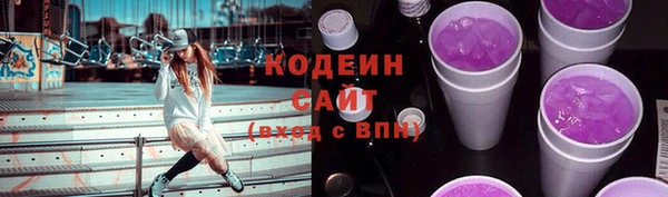 jwh Каменск-Шахтинский