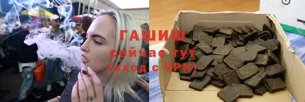jwh Каменск-Шахтинский