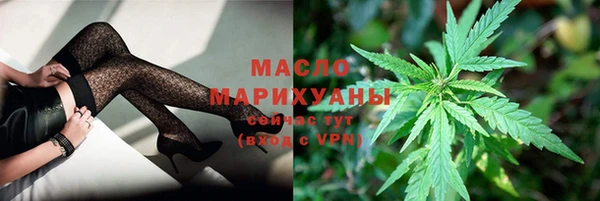 бутик Каменногорск