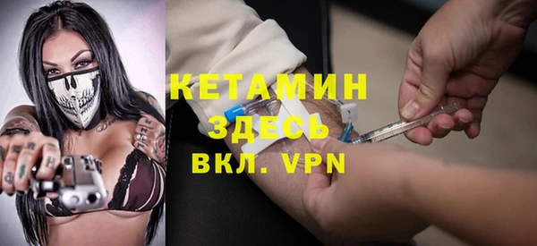 бутик Каменногорск