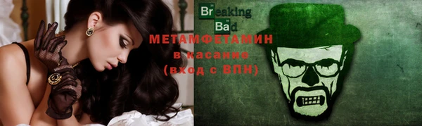 бутик Каменногорск