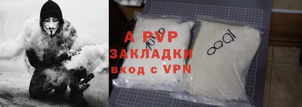 бутик Каменногорск
