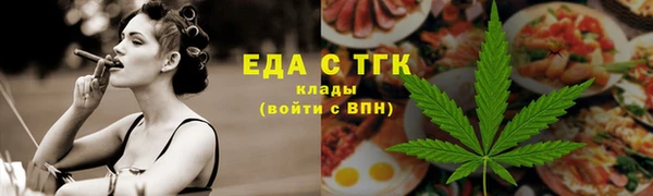 бутик Каменногорск