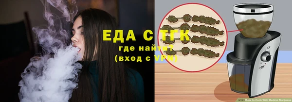 jwh Каменск-Шахтинский
