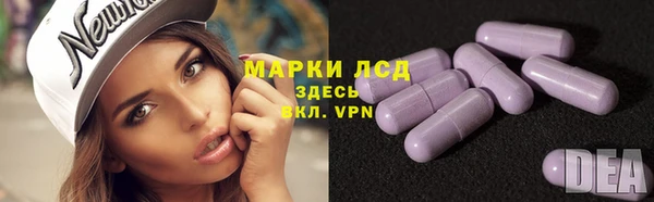 бутик Каменногорск