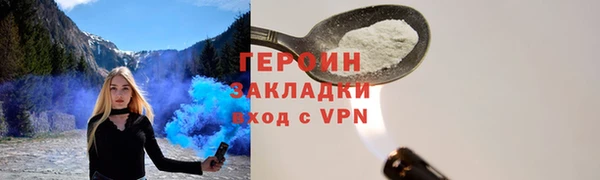jwh Каменск-Шахтинский