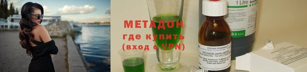 бутик Каменногорск