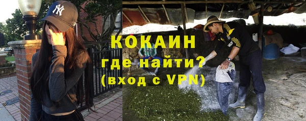 бутик Каменногорск