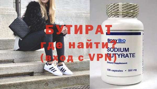 jwh Каменск-Шахтинский