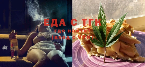 бутик Каменногорск