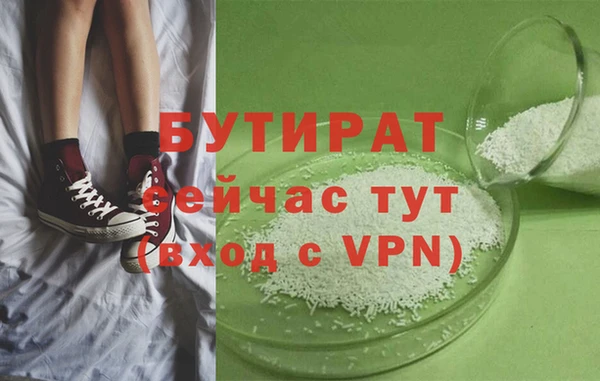 jwh Каменск-Шахтинский