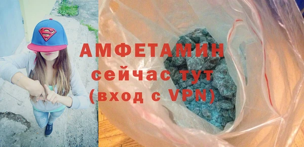 бутик Каменногорск