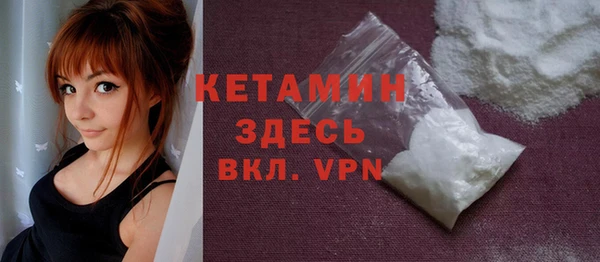 бутик Каменногорск