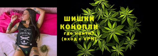 бутик Каменногорск