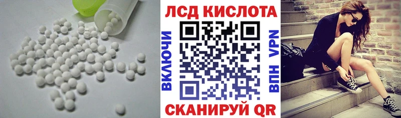 ЛСД экстази ecstasy  Купить  Ясный 