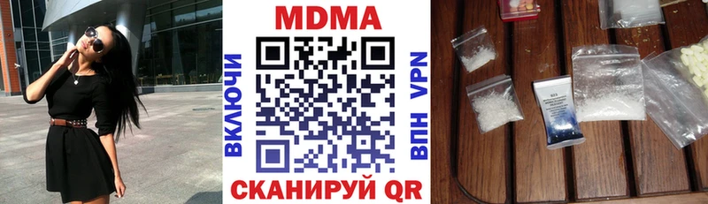 MDMA VHQ  Купить  Ясный 