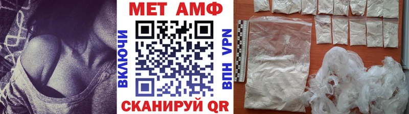 Первитин Декстрометамфетамин 99.9%  Купить где  Ясный 