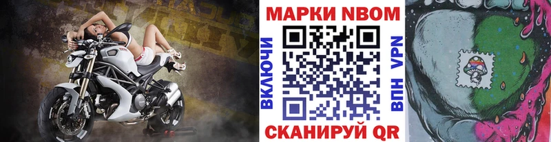 Марки 25I-NBOMe 1500мкг  Купить  Ясный 