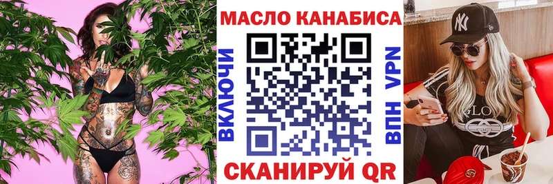 Купить закладки  Ясный  Дистиллят ТГК THC oil 
